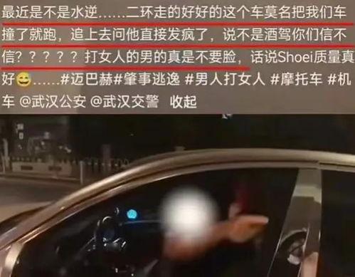 女车主的背景被爆料视频,揭开神秘面纱背后的惊人真相