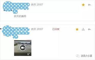 爆料一定要有视频吗,爆料事件，视频证据背后的真相