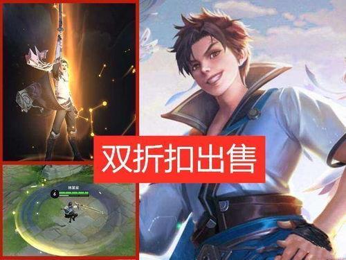 曜最新皮肤爆料,炫彩光影，觉醒之战